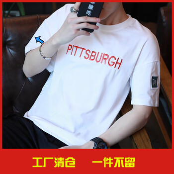閃爆（SHANBAO） 短袖 男士T恤 小箭頭白色 不起球 S，XL，L，M