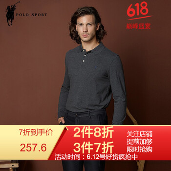 POLO SPORT 長袖 男士T恤 深灰色 