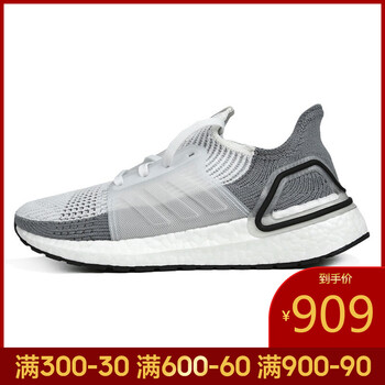 阿迪達斯（Adidas）跑步鞋B75880-19夏季-UltraBOOST 19 36