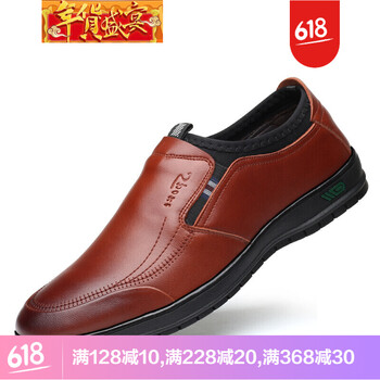 臣郎（CHENLANG）男士棕色 38