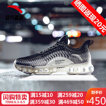 減震氣墊跑鞋，舒適不累腳