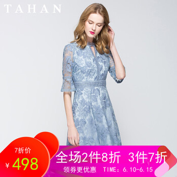 TAHAN 純色 蕾絲 連衣裙