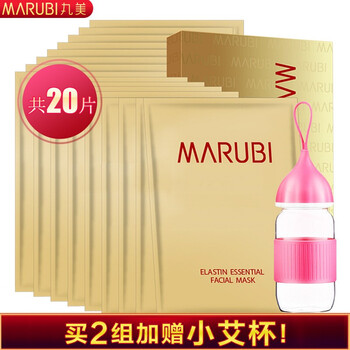 怎么樣,細紋,細紋,面膜,面膜