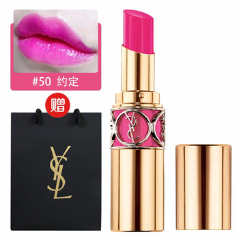 ysl口紅圓管46
