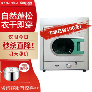 怎么樣,洗衣機(jī),洗衣機(jī)