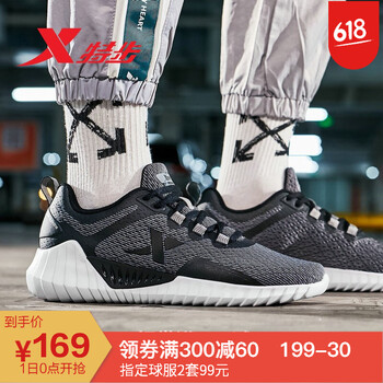 專業(yè)跑鞋，讓運動更舒適
