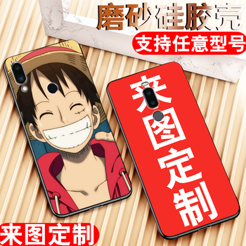 魅族mx定制手機(jī)殼