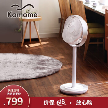 kamomefan  電風(fēng)扇