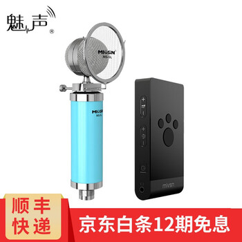 外置聲卡錄歌