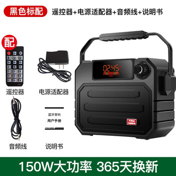 怎么樣,舞蹈,舞蹈,音箱,音箱
