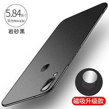 抗摔又實(shí)用，蘋(píng)果7的手機(jī)殼