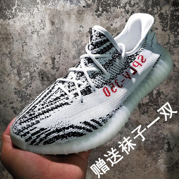 金牛騎士（JINNIUQISHI）跑步鞋白斑馬 44