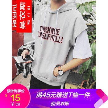 吳衣斯 七分袖 男士T恤 T03灰色 