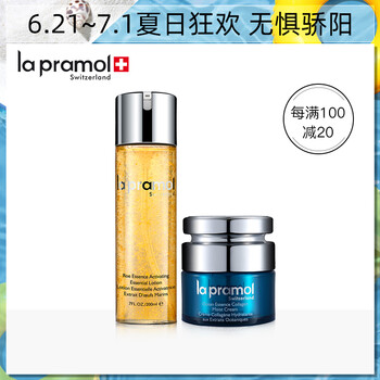 里海之謎（la pramol）套裝/禮盒控油平衡，細(xì)致毛孔，保濕，深層清潔，補(bǔ)水