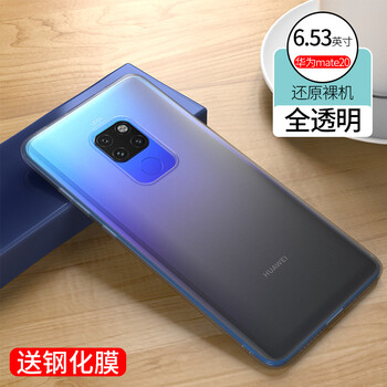 雅御（YAYU） 華為 Mate20 手機(jī)殼/保護(hù)套