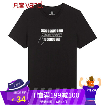 凡客誠品（VANCL） 短袖 男士T恤 鍵盤俠3 黑色 