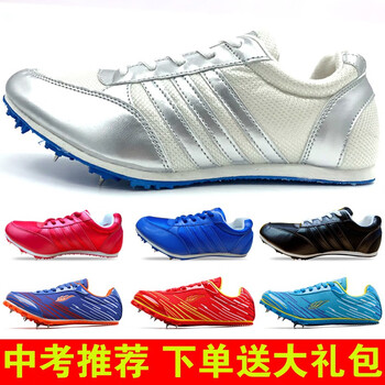 馭晟跑步鞋M08銀色+雙肩背袋+起釘器+釘子 