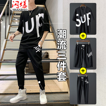 閃爆（SHANBAO） 短袖 男士T恤 720黑 