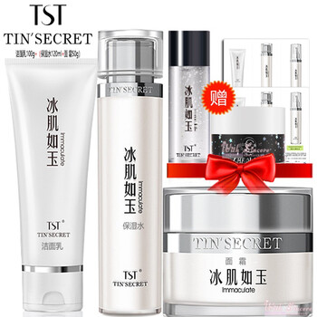 tst活酵母面膜乳