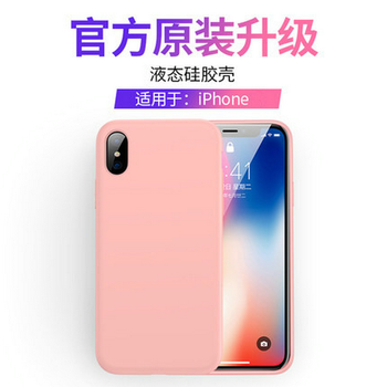 共贏利（G）  手機(jī)殼/保護(hù)套