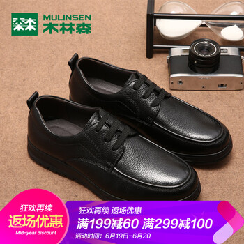 木林森（MULINSEN）男士黑色 42