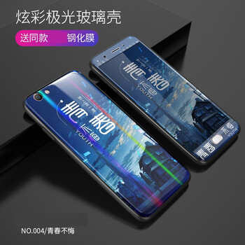 布隆斯（bulons） oppo R9S R9st 手機殼/保護套