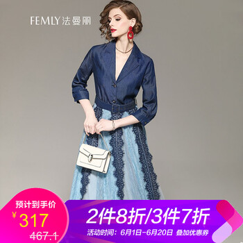 v領(lǐng)歐美牛仔
