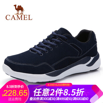 駱駝（CAMEL）男士A832330320  海軍藍(lán) 41