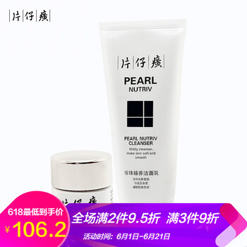 男士抗皺護(hù)膚品