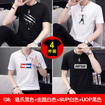 紐哈頓 短袖 男士T恤 G8:狼瓜黑色+走路白色+SUP白色+UOP黑色 