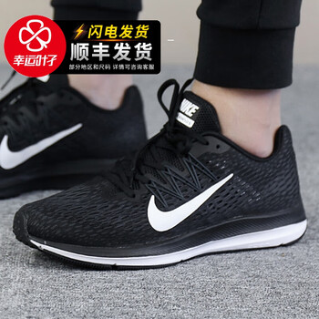 耐克（NIKE）跑步鞋AA7406-001/19新款WINFLO 5 
