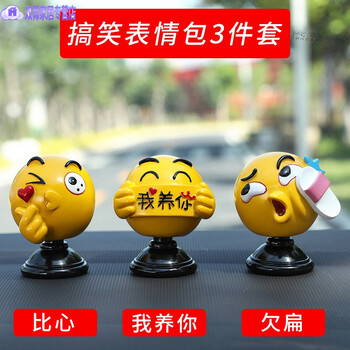 招財(cái)擺件，讓你的家煥然一新