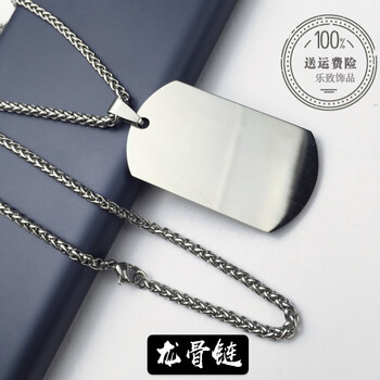 文字吊墜