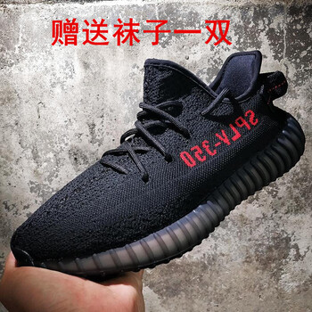 金牛騎士（JINNIUQISHI）跑步鞋黑紅字 44