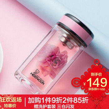精致雙層玻璃杯，讓你愛(ài)上喝水！