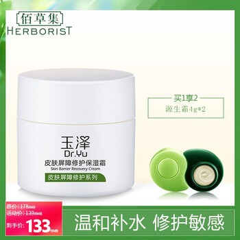 保濕,保濕,排名,玉澤,玉澤,排行榜,推薦