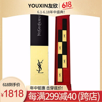 ysl化妝品