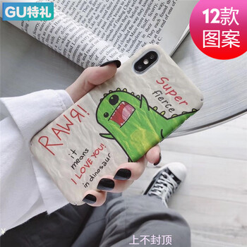 古特禮（GUTELI） nova4 手機殼/保護套