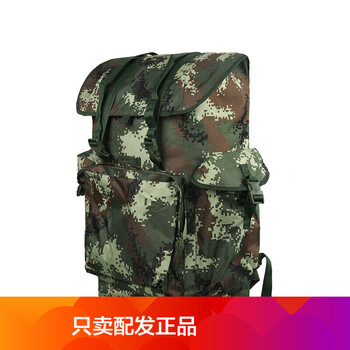 蟻行客背包