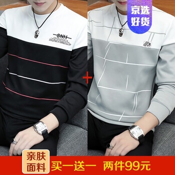 尊首（ZUNSHOU） 長(zhǎng)袖 男士T恤 W2783黑色+W2781灰色 