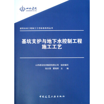 控制工程