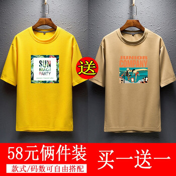 克姆奇 五分袖 男士T恤 8817黃色+8803卡其 