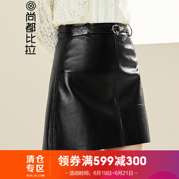 尚都比拉（Sentubila）半身裙超短裙