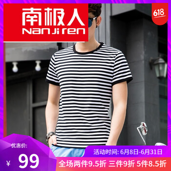 南極人（Nan Ji ren） 短袖 男士T恤 男 黑色 