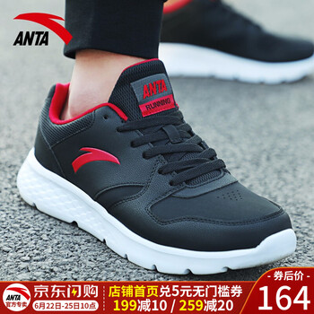安踏（ANTA）跑步鞋黑/大紅-5 39，40.5，40，41，42.5，42，43，44.5
