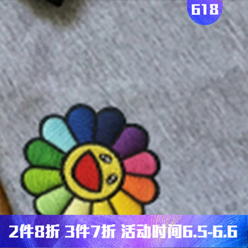 雪咒 短袖 男士T恤 灰色+彩色太陽(yáng)花 