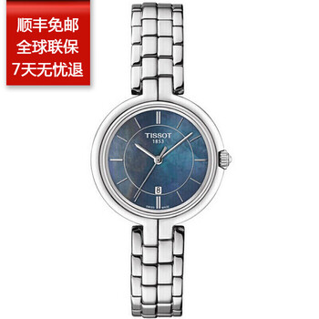 適合男士佩戴的精品機(jī)械腕表