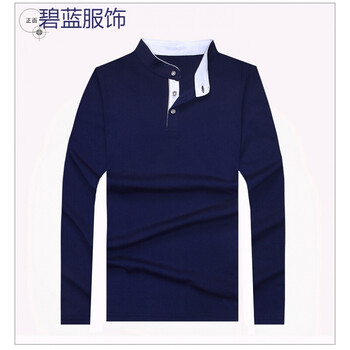 蔚林 長(zhǎng)袖 男士T恤 072藍(lán)色 