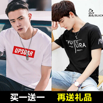 尊尚鳥（ZunshangniaO） 短袖 男士T恤 UPS白 FUT黑短袖 