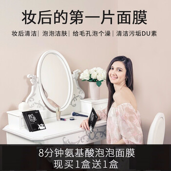 肌膚干燥太勞累，補(bǔ)水面膜來助力